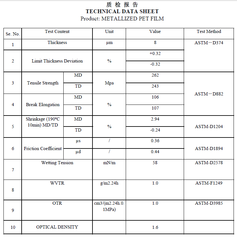 product-756-755
